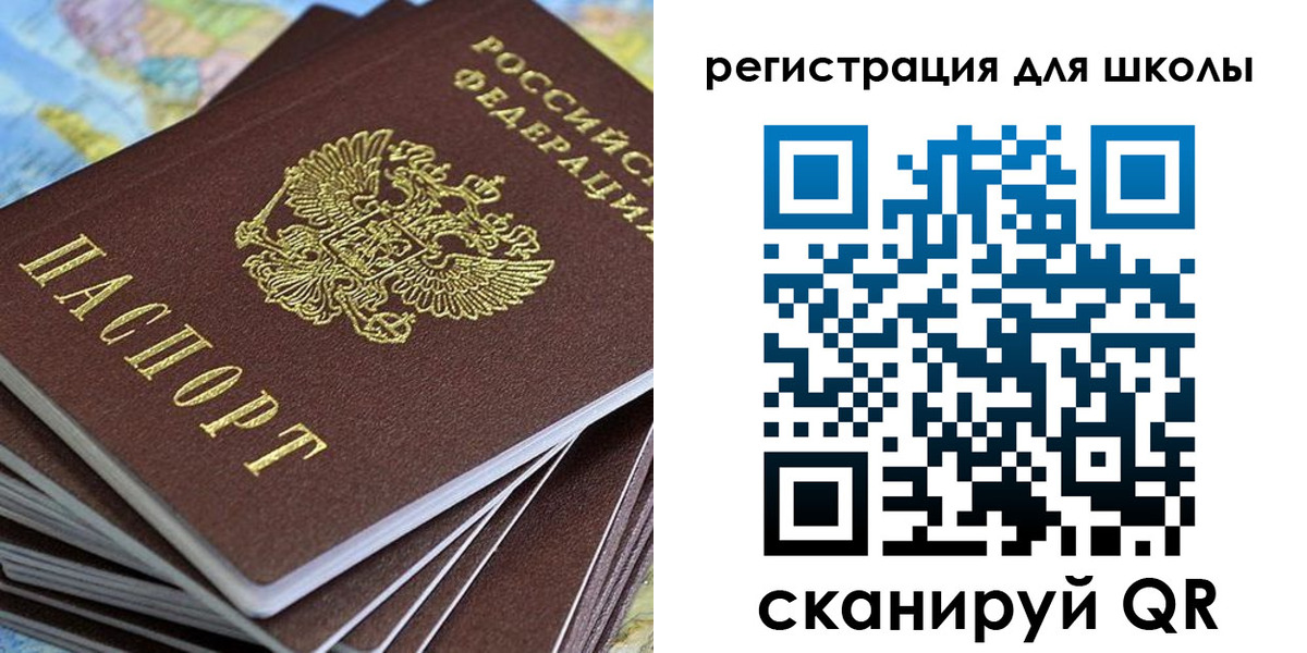 временная регистрация недорого в Бодайбо